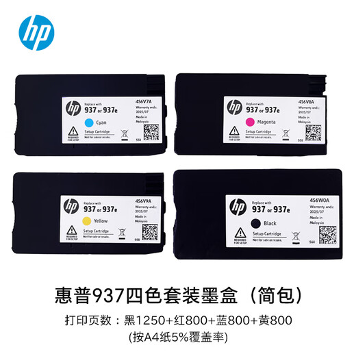 Applicable à HP HP 936/937 CARTRILLE À L'ENK ORIGINAL 9110B 9120 9130 9720 9730 IMPRIMANTE HP 937 CARTOUCE D'INK ORIGINAL QUATRE COULEUR UN SET