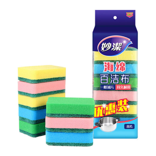 Miaojie sponge scouring pad dishwashing cotton degreasing rag kitchen household artifact four colors with 8 pieces
