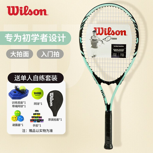 Wilson (Wilson) College-Studenten Anfänger Serie Fitness Big Patch Selbstvorteil mit Leitungsempfindlichkeit Aluminium-Legierungstraining Racket-Anfänger [Marca Green] 110 Patch 309G WR6172
