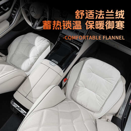 Wuji-Autositzkissen im Herbst- und Winterflanell-Einteilungsauto vorne und zurück-Sitzkissen Kissen Dicked warmer Sitzkissen Nio et5es6es8et7ec679 Flanellsitzkissen Kissen