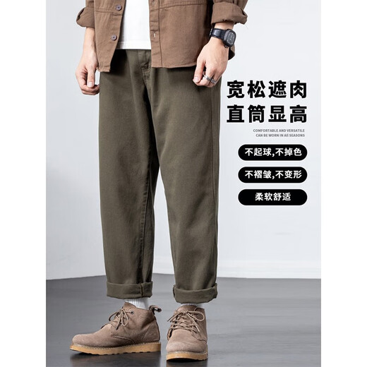 真维斯休闲裤男士2024时尚宽松秋冬新款工装长裤美式时尚直筒裤冬季男裤 L1098-军绿 XL