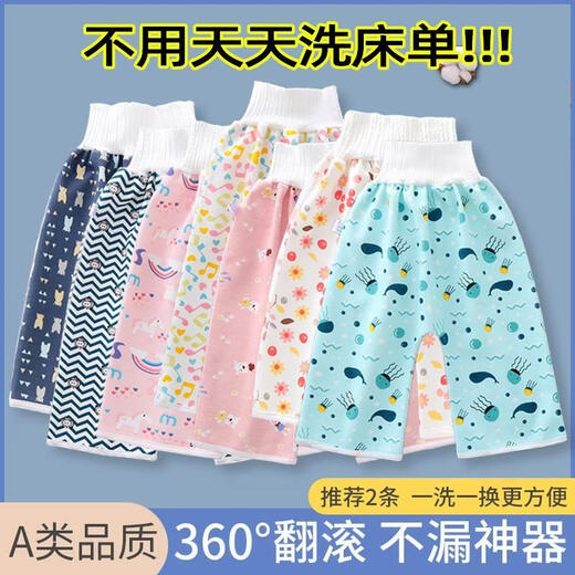 安琪娃大童尿裤尿床尿垫神器儿童隔尿裙小孩防漏戒尿不湿女防水布男宝宝 三条尿布裤装满银熊+条纹狮 L (4-12岁宝宝)