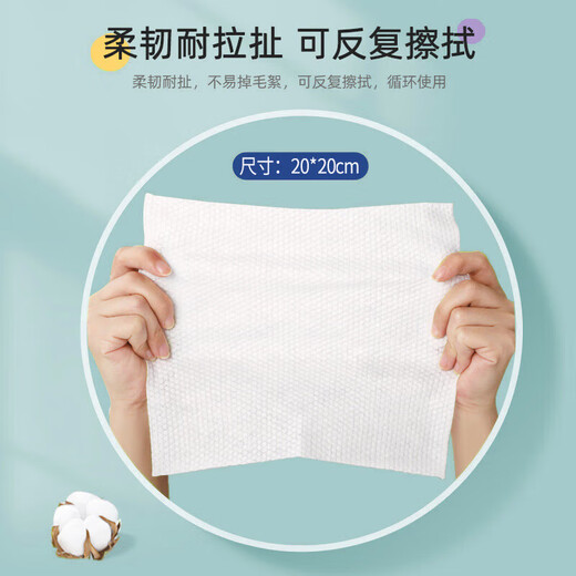 Mengting disposable foot cloth thickened foot massage foot tissue 480 pump foot bath absorbent hotel lazy rag face towel
