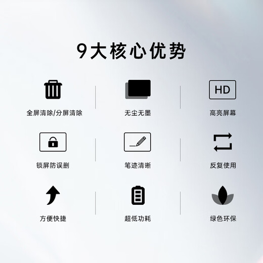 Weixing 80/70/60-inch LCD blackboard handwriting board drawing board writing board electronic blackboard home teaching business office meeting electronic whiteboard writing board one-click elimination dust-free 70-inch - super bright model split screen clearing + wall hook