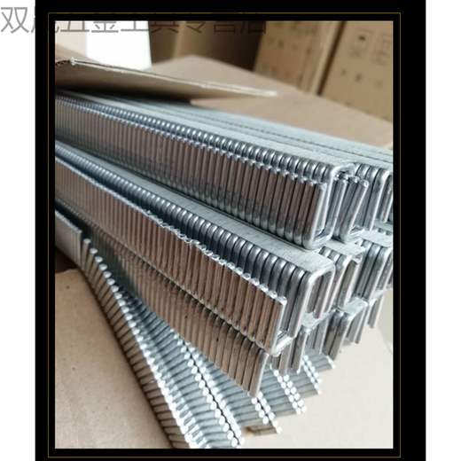 Pick up cat buckle machine to buckle sausage buckle machine ham sausage sealing nail U-shaped 11x15mm rectangular 506R 4 pieces in a box