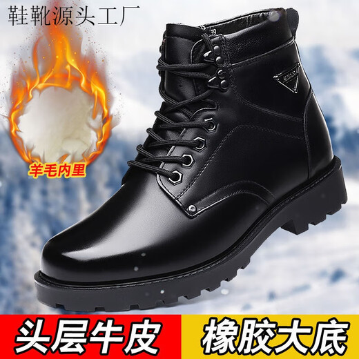 特战队防寒靴3513巡洋舰勾男棉鞋真牛皮男靴羊毛高帮特种官兵作战 3519黑色单鞋款 43