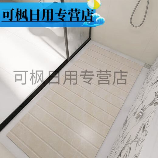 周末岛大理石淋浴地板淋浴房地板石浴室防滑石卫生间拉槽地砖瓷砖岩板踏 DKXY12610 其它