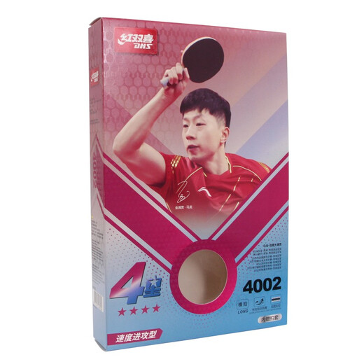 Double Happiness four-star table tennis racket 1, technology improves 4-star horizontal straight speed type H4002 horizontal racket with long handle, double-sided reverse adhesive + free racket cover