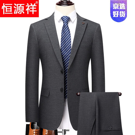 恒源祥高端春秋羊毛西服套装男灰色西装商务正装职业装结婚礼服爸爸装 灰色 秋冬9901# 170 M