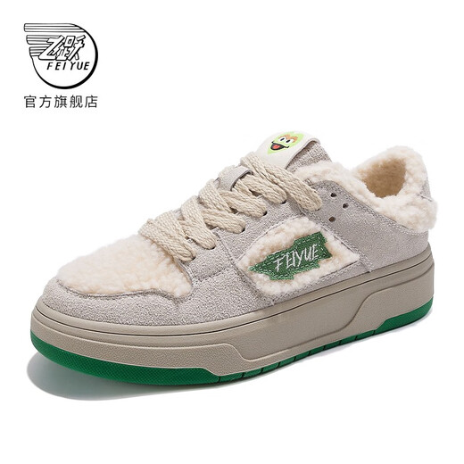 Feiyue Sesame Street Article Article Women's Women's Winter Plus Velvet Calientes de algodón calientes para mujeres en espesas en espesas zapatillas de tablero casual 830m Verde 37
