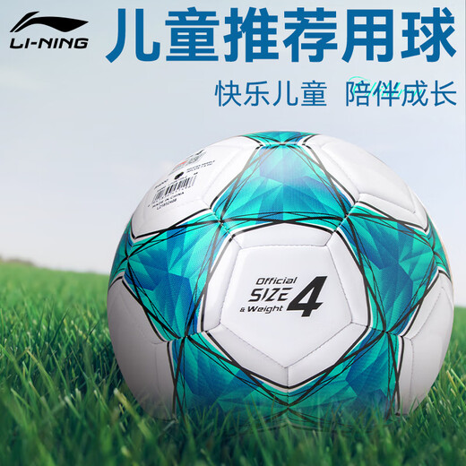 Li Ning Football Girls and Children's Primary School's's's Ball's Ball No. 4 Kindergarten's Children's Competition Training No. 5 Ball Gang Blue Pink [LFQK679-1 n ° 5] TPU Post d'autres