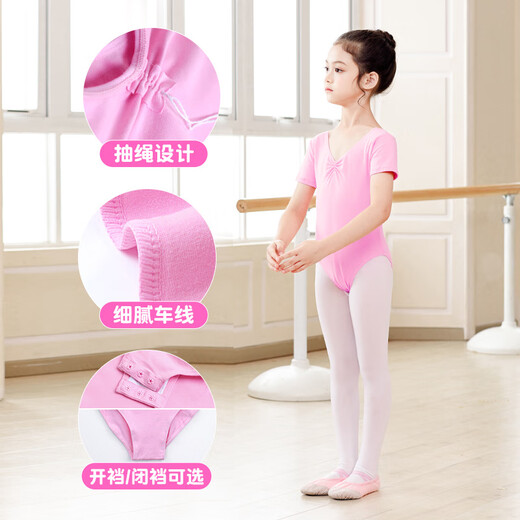 AI WU GE Trajes de baile para niños para niñas Trajes de entrenamiento de verano para bebés Trajes de una pieza de ballet para trajes de baile chinos para exámenes Munas de color rosa 130 Altura 110-120 cm de peso 38-48Jin [Jin equivale a 0.5 kg]