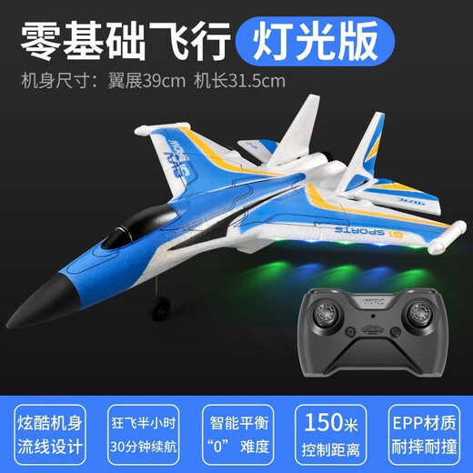 4DRC Fernbedienung Flugzeug Gleitkampf Fixed Flügelflugzeug Drohne Boy Toys Kindertages Geschenk Gleitkampfflau [Doppel elektrische 60 Minuten]