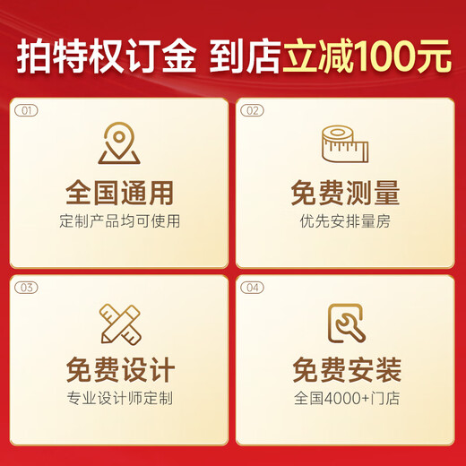 Sophia's wardrobe is customized for the entire house. The master bedroom's large wardrobe is a corner storage cabinet. The TV cabinet is combined with the entrance shoe cabinet. Package price (membership fee)