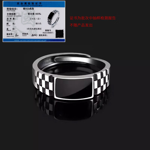 Mu silk obsidian ring 925 silver men's niche high-end exquisite cold wind drop glaze jewelry opening epoxy checkerboard sterling silver ring (size adjustable)