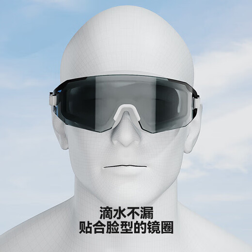 Li Ning (LI-NING) swimming goggles high-definition waterproof and anti-fog large-frame swimming goggles for adults and men unisex fashionable diving goggles 5363 white flat