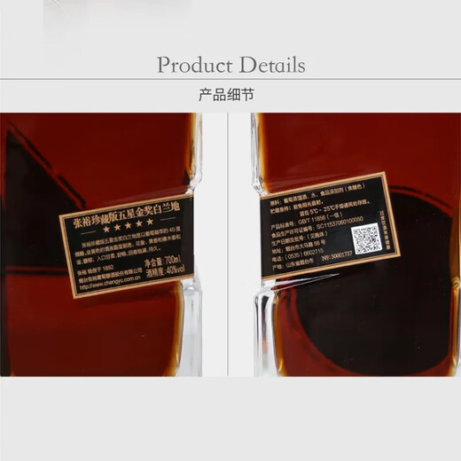 
Zhangyu collector's edition of five-star brandy man forty brandy wine, gift box, gift bag, gift 700ml, collector's edition of brandy (silver box) 700mL 6 bottles