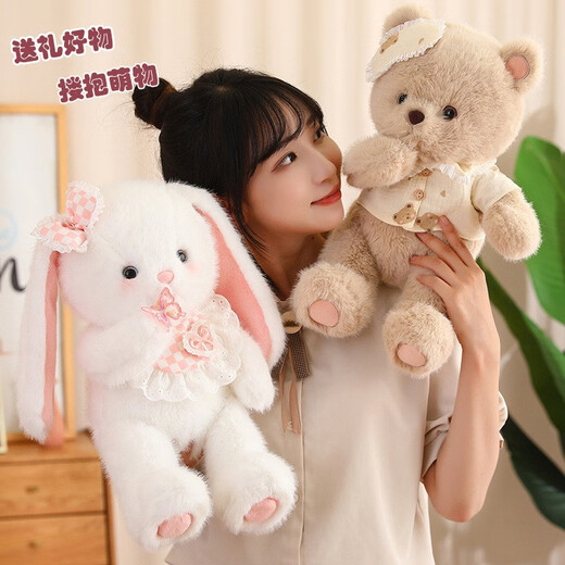 Weltston plüsch spieler kissenpuppe beilpuppe Geburtstagsgeschenk Mädchen Little weiße Kaninchenpuppe 45 cm