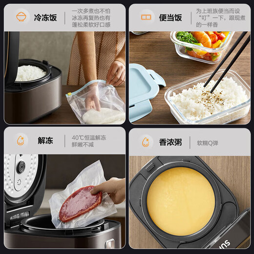 苏泊尔（SUPOR）电饭煲4升大容量蓝钻球釜内胆小快系列柴火饭煮米饭锅智能预约杂粮饭3-5人家用多功能微压电饭锅 SF40FC897蓝钻球釜 4L