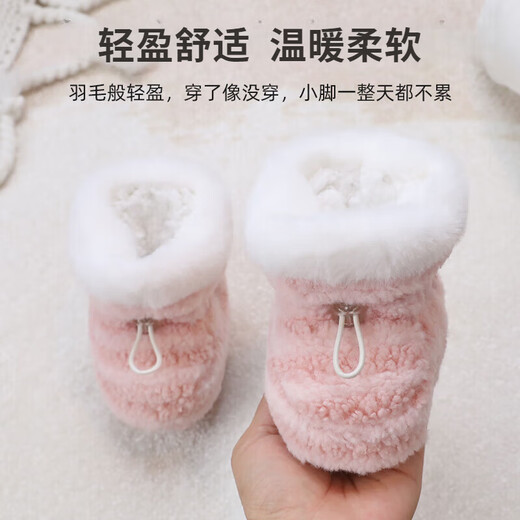 Betas Baby Foot Cover Sleeping Foot Cover 0-12 mois NOUVEAU-NOURNEL CHAMBRE ET AUTOMNE CHAUDE ET ENTÉCENTS CHAPOS 1 PAIR [Ajout de bandes bleues en velours], une taille (adaptée à la longueur du pied 10,5 cm)