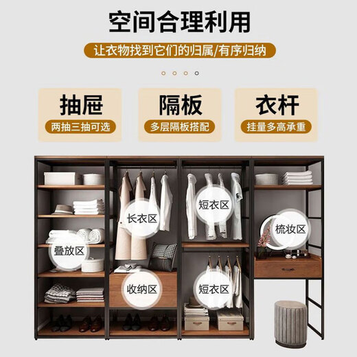 Inmaren floor-standing coat rack walk-in wardrobe combination bedroom cloakroom metal coat rack iron hanging clothes rack two-layer rack 60*50*220 including installation