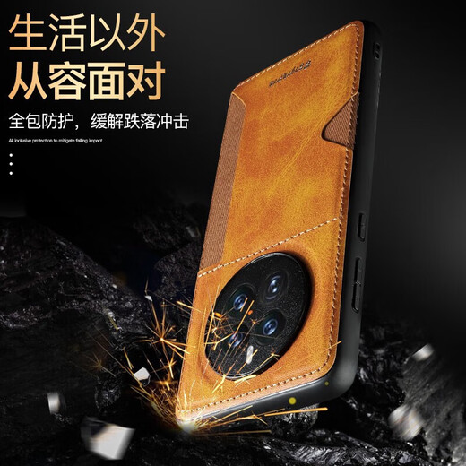 Ruisipai is suitable for card holder integrated Huawei mate80/70/60pro mobile phone case leather mate60 protective cover silicone belt card slot card holder light luxury anti-fall advanced men and women business khaki color card holder light luxury side card Huawei mate60Pro