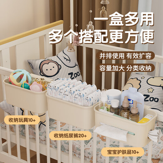 CLCEY婴儿床收纳挂篮床边床头宝宝尿布台喂养台尿不湿口水巾收纳袋挂袋 婴儿床合集【4件套】 (一套就够