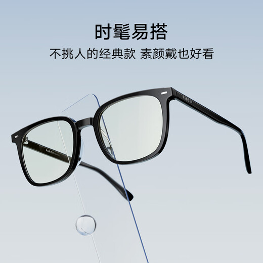 PARZIN myopia glasses frame, male and female universal college style classic black frame bare face glass, can be matched with myopia 15865