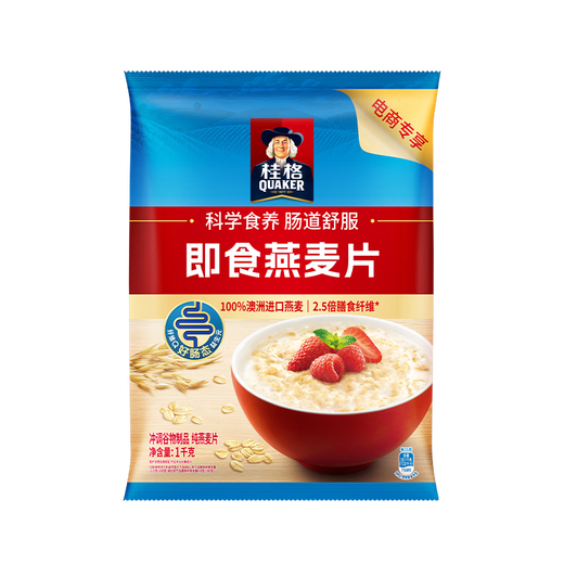 
Quaker Instant Pure Oatmeal 1478g Bag Nutritious Breakfast Instant Lazy Meal Replacement Full Oatmeal Dietary Fiber Instant Oatmeal 1000g*1 Bag