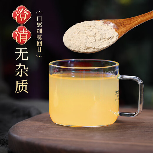 康美三七粉中药饮片 云南文山三七粉中药材正宗纯三七粉康美中药田七粉大药房独立包装 散瘀止血 消肿定痛 500g