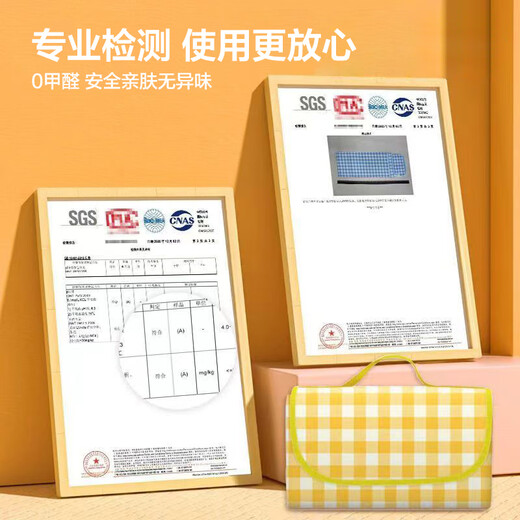 Picnic mat moisture-proof mat thickened outdoor picnic camping beach tent mat waterproof lawn mat portable picnic 1*1.5 meters (sitting around 1-3 people) yellow plaid (Oxford cloth edge)