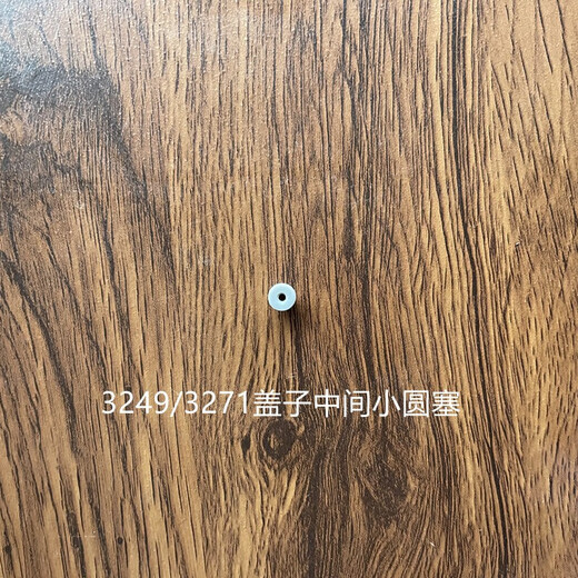 
Cradle rabbit is suitable for Lekou water cup lid Meet the Yuanqi thermos cup lid accessories LHC3249/3271 coffee cup bounce upper cover leather pad