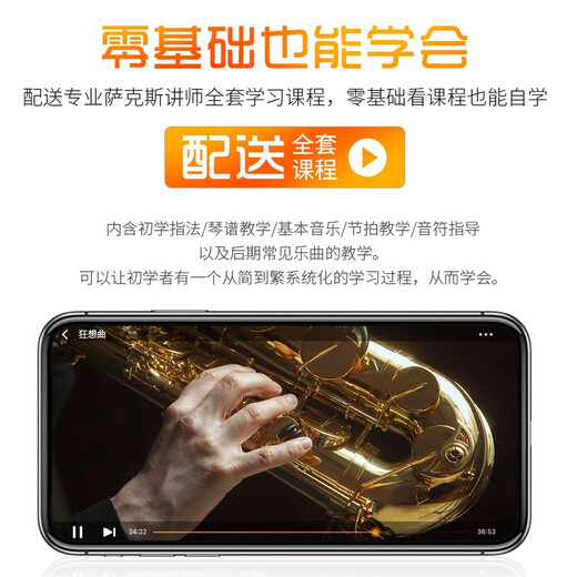 美音天使 降E调中音萨克斯乐器风管成人初学者专业演奏考级款大咖推荐 M22爵士蓝-升级双筋+双笛头+教学