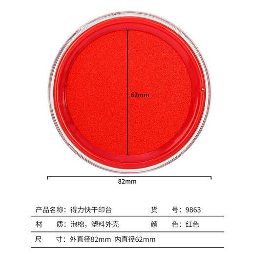 Plate-forme d'impression de charcuterie à séchage rapide grande plate-forme d'impression en plastique transparent 9863 Plateforme d'impression à séchage rapide (rouge) (uniquement)