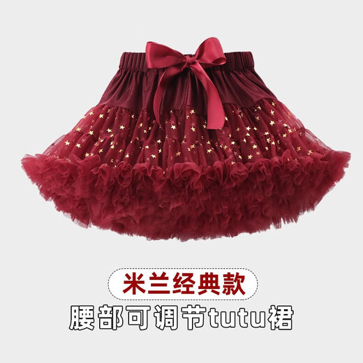 Children's tutu skirt, bunny skirt, princess skirt, short skirt, girls' skirt, tutu skirt, girl's holiday gift skirt, wine red star 120 (M) (height 100-120cm)