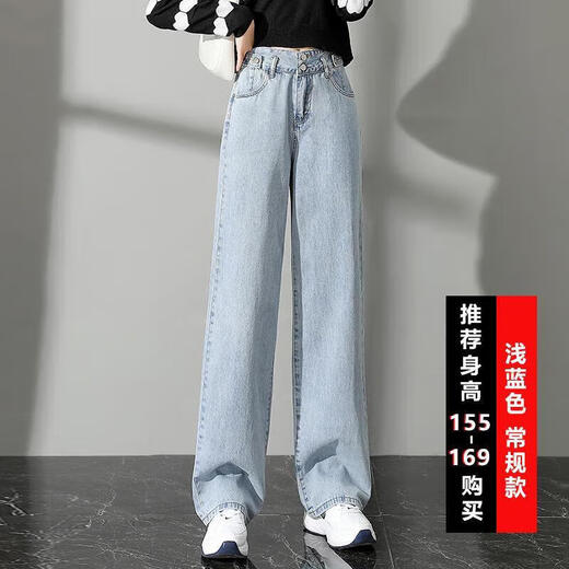 简方位加长裤子女高个子宽松直筒牛仔裤女秋冬175超长版厚阔腿高腰拖地 9926加长 均码  XL