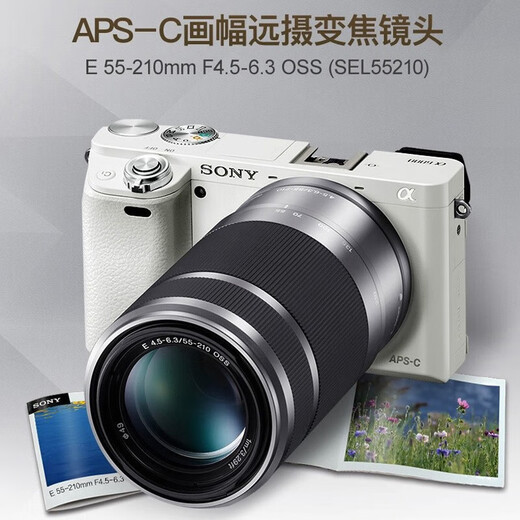 Sony (SONY) E55-210mm F4.5-6.3 APS-C format landscape portrait telephoto telephoto lens black standard