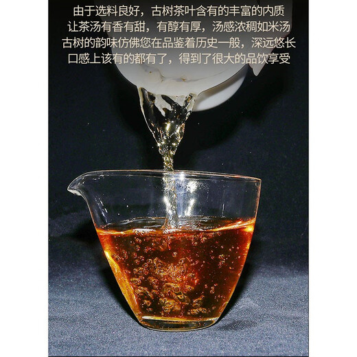 YOUDIDYY 7 ТОРГОВЫЕ ПОКУПКА 1050G FUDING DABAI TEA COAK