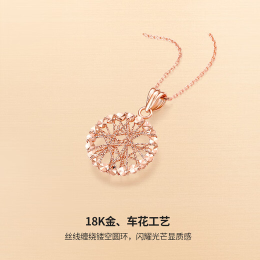 Saturday Fortune (ZLF) 18K gold pendant for women rose gold hollow round snowflake pendant 0.9 g pendant (excluding chain)