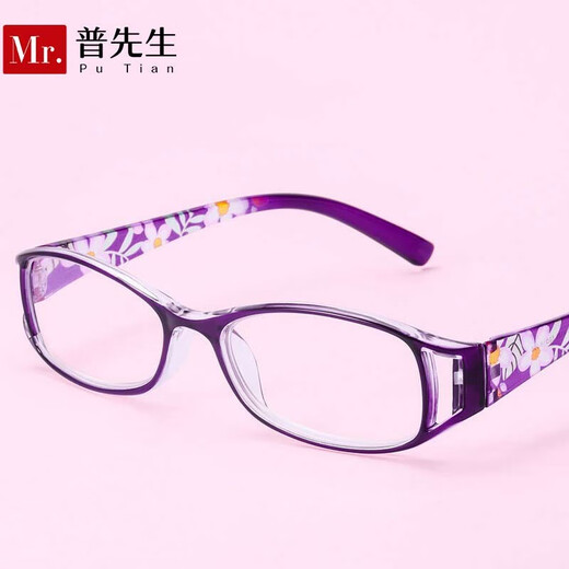 Mr. PU Anti-Blue Lesel-Lesebrille HD Lesebrille älter