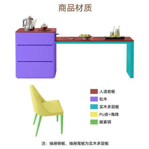 Chuwu slate island dining table integrated retractable home dining table and chair combination light luxury cream style slate small apartment dining table 12MM matte pure white slate - tea tray style - slide rail socket 1.6m one table and four chairs caterpillar chair