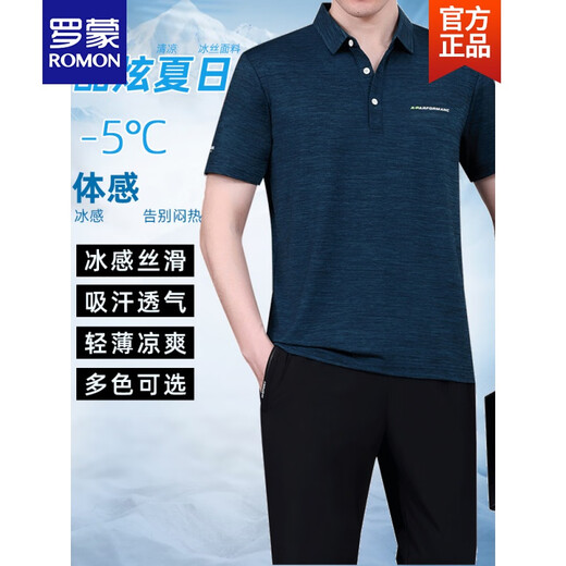 Romon Dad Summer Anzug Großvater Anzug Sommer mittleren Alters hautfreundlich und bequem 40 Jahre alt 50 Eis Silk Schnell trocknen ältere Vater Vater Opa Kleidung kurzärmelige T-Shirt-Männer 963 Dunkelgrün (Kurzärmel + Shorts) l