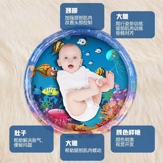 Large crawling water mat baby inflatable water mat summer water injection ice pad children's pat water mat baby toy 100CM marine style + air pump
