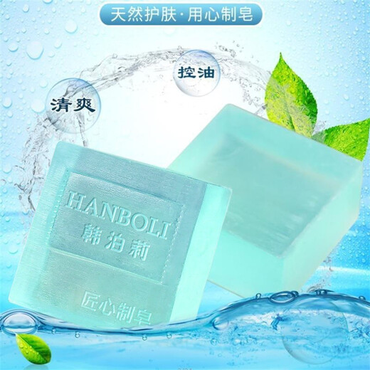 Han Boli (HANBOLI) [3 boxes 13.2] Gulong Men's Handmade Soap Gulong Perfume Soap Cleansing Face Washing Soap Essential Oil Soap Bath Soap [Men's Soap] 90g 1 piece