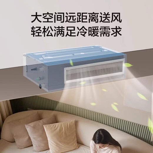 Gree air conditioner large 3 HP duct machine frequency conversion cooling and heating large 2 HP central air conditioner living room and bedroom 4 HP embedded large 1.5 HP ceiling type Fengjingxiang 4 HP first-class frequency conversion heating and cooling duct machine with installation package
