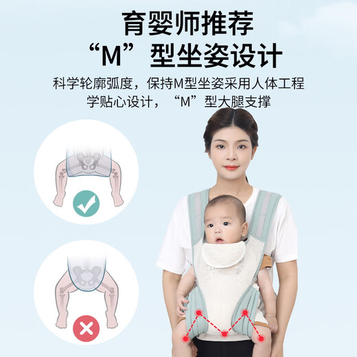 La sangle de bébé Aibaoshi et les nouveau-nés en artefact qui tiennent un bébé sont un stockage portable pour les turbans avant et arrière lorsqu'ils sortent. Qianhu Green M394