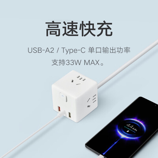 Xiaomi (MI) Convertisseur Cube Rubik's Cube Pro 33W Pergure de chargement rapide Pergue USB PLIG PLIG PLIG PLIG PLIG PLIG PLIG PLIG PLIG PLIG PLIG PLIG PLIG PLIG PLIG PLIG PLIG PLIG PLIG PLIG PLIG PLIG PLIG PLIG PLIG PLIG PLIG PLIG PLIG PLIG PLIG