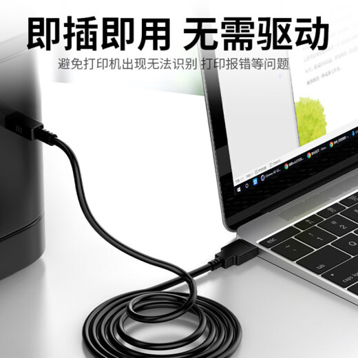 XARO Adecuado para el cable de datos de la impresora Epson Cable Color Color Copier todo en uno Extensión USB USB L6176 L6198 L1300 L1800 L3118 Cable de extensión 1.5 metros-Cable de datos de impresora Negro