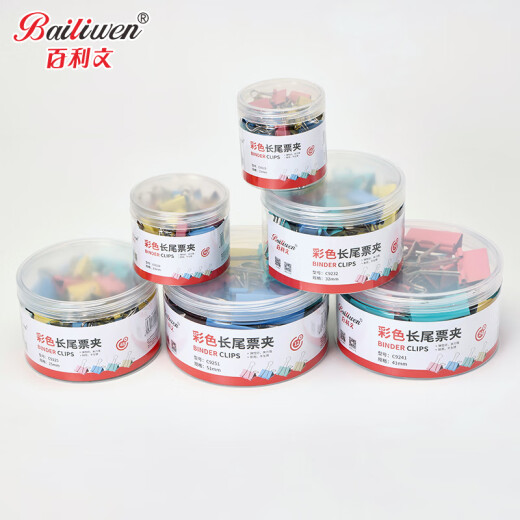 
Bailiven C9215 color long tail clip 60 cylinder 15mm dovetail clip information clip metal bill clip ticket clip storage test paper book clip information paper paper clip