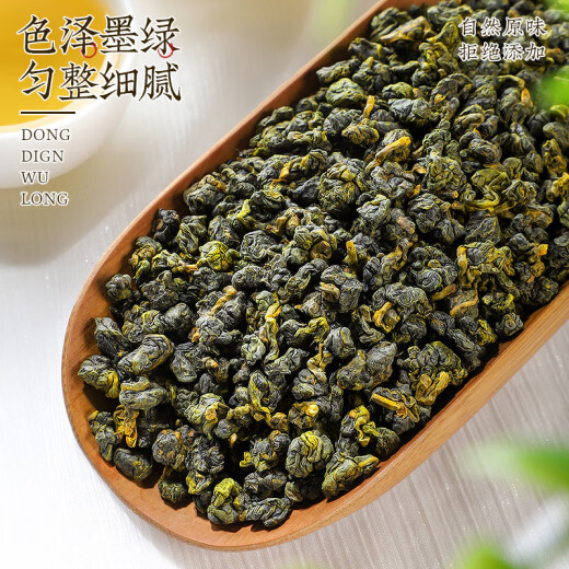 中谷御品茶叶乌龙茶冻顶乌龙茶特级浓香型台式高山新茶可冷泡茶叶礼盒250g